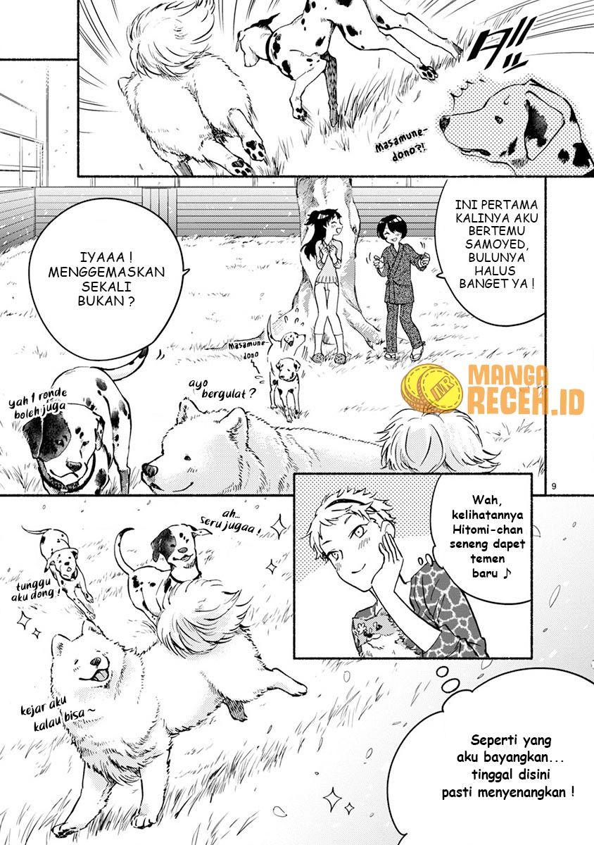One Room Wanko Chapter 02 Gambar 11